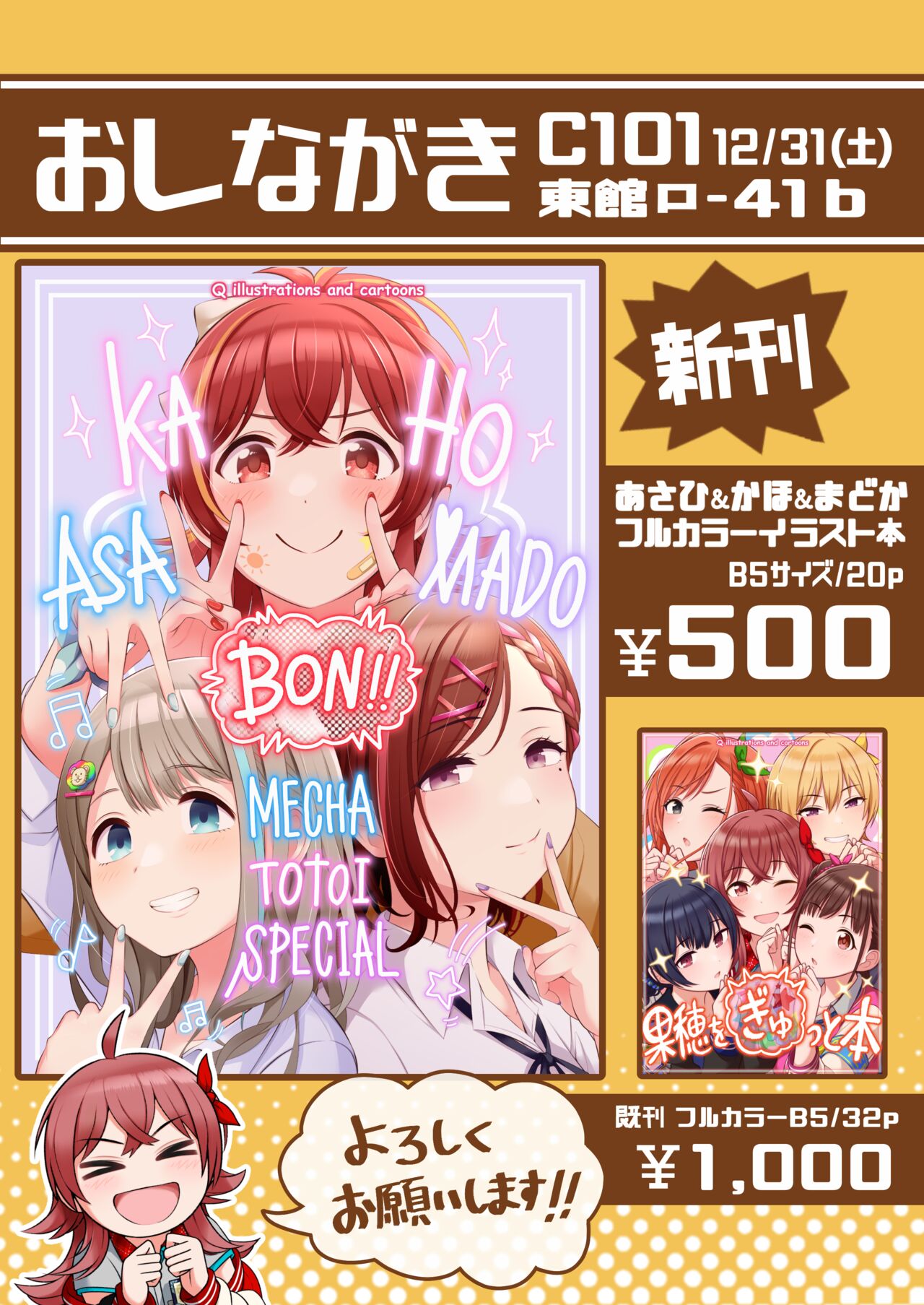 ●PIXIV● 青白 page 10 full