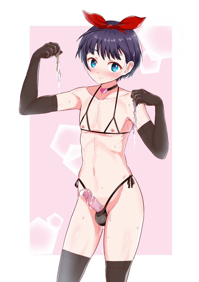 Ariake Hibari page 5 full
