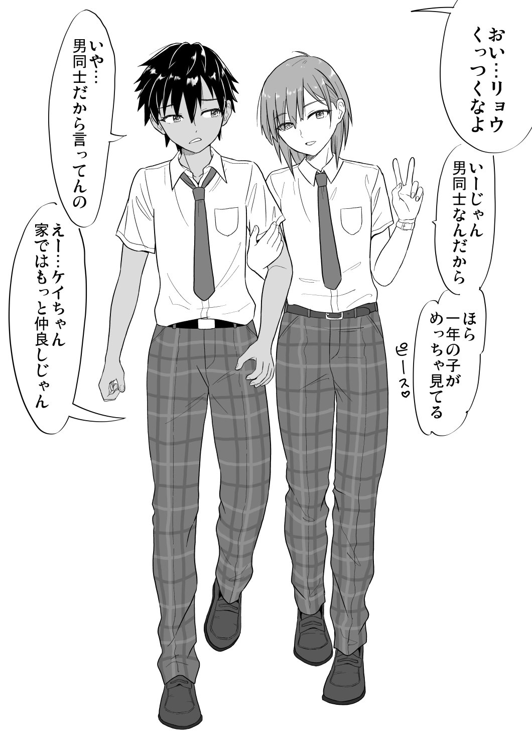 Ariake Hibari page 9 full
