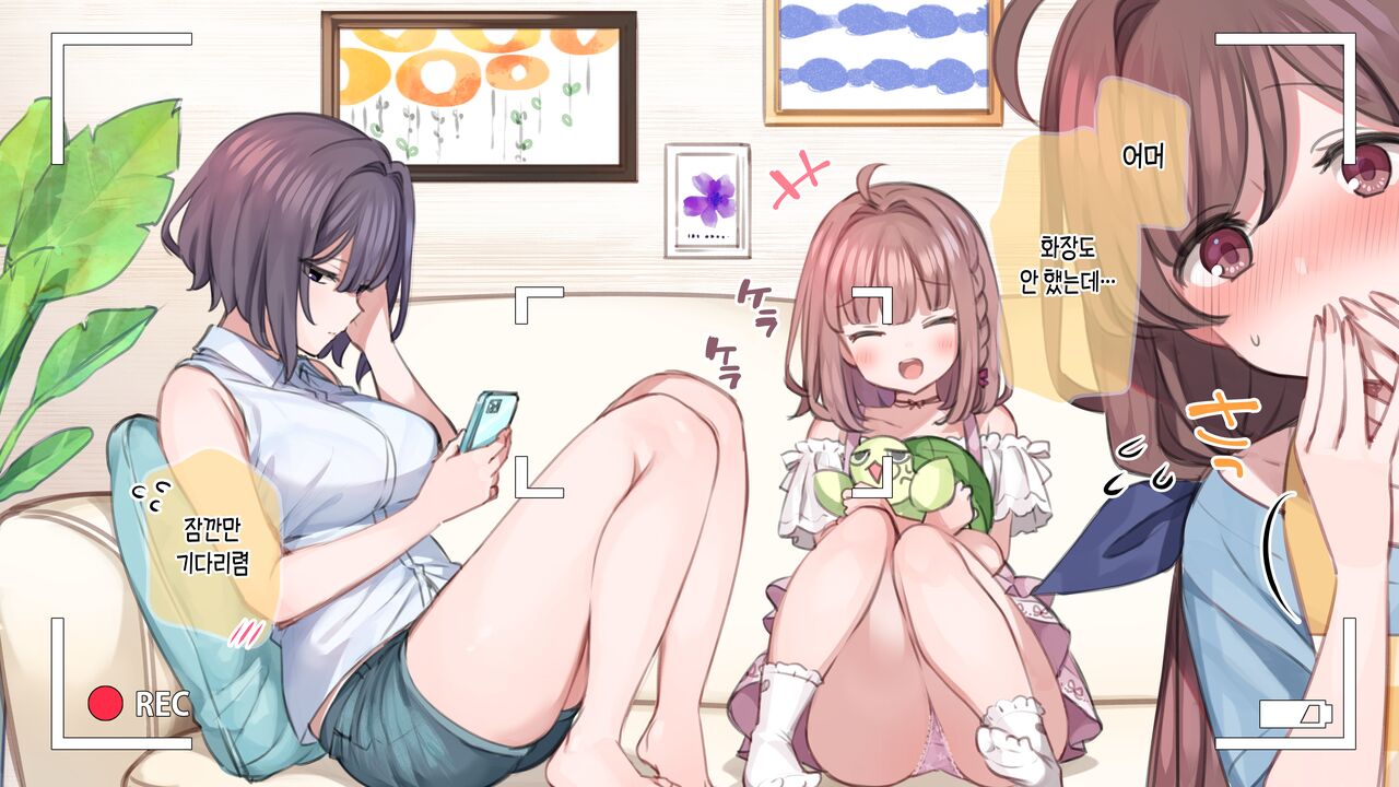 Saimin de 💙 Kazoku de H-na Y♥tuber Seikatsu | 최면으로 가족끼리 야한 유튜버 생활 page 10 full