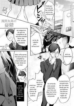 The Melancholy of Maruo Kazama | la melancolia de maruo kazama
