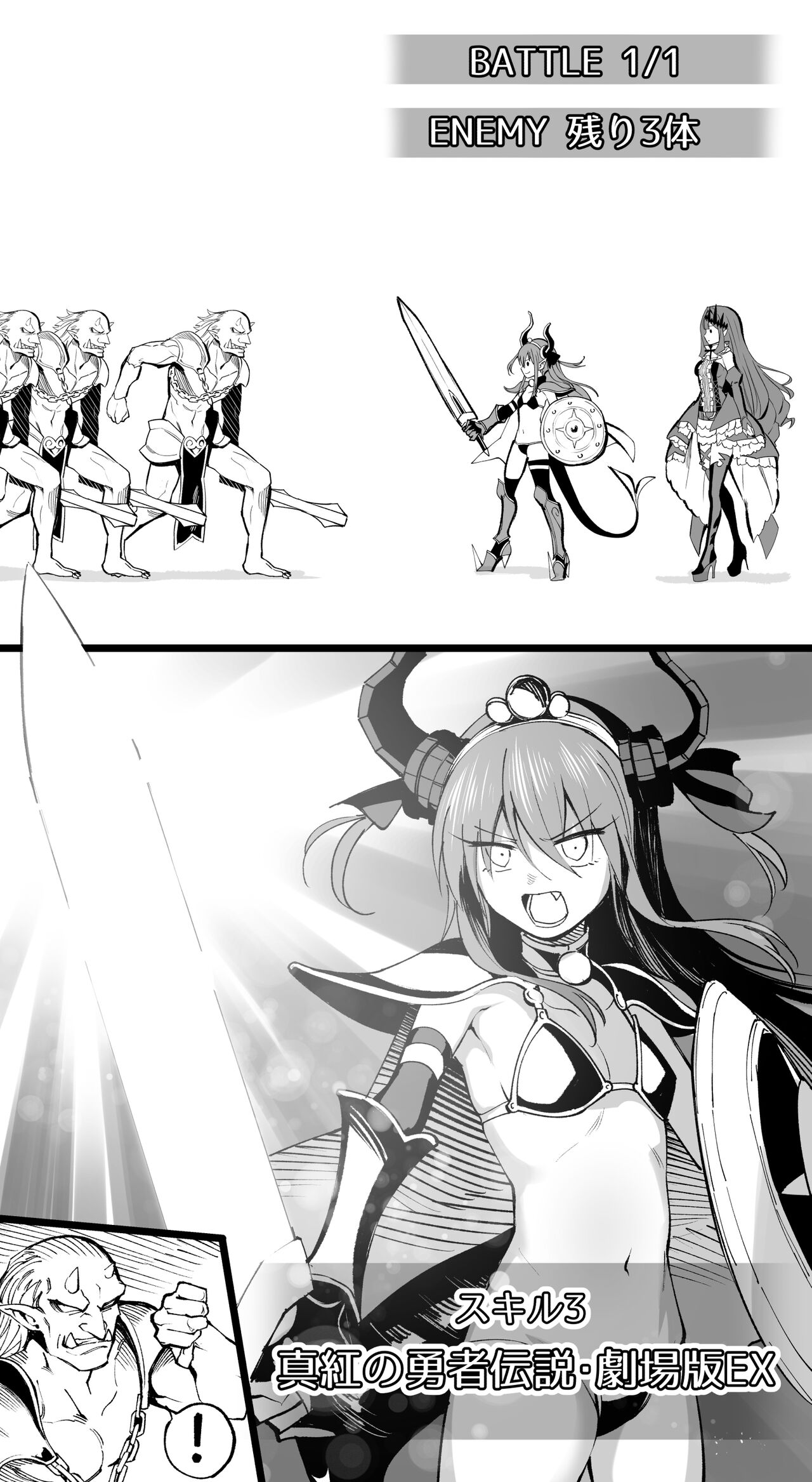 ◆FANBOX◆ ひるなぎ page 9 full
