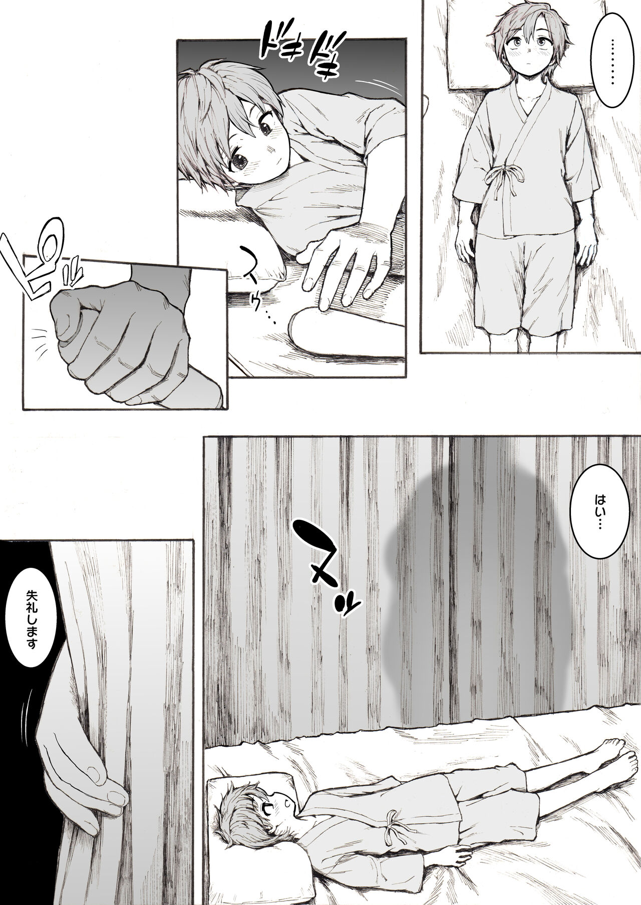 Chubby Nurse page 5 full