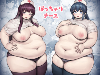 Chubby Nurse cover
