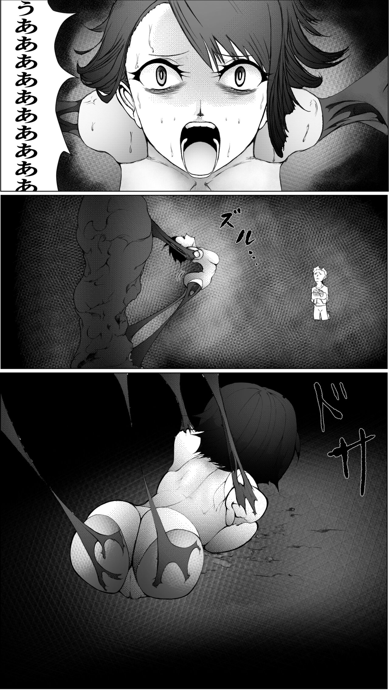 hiroin darumaka kan ochi haiboku page 10 full