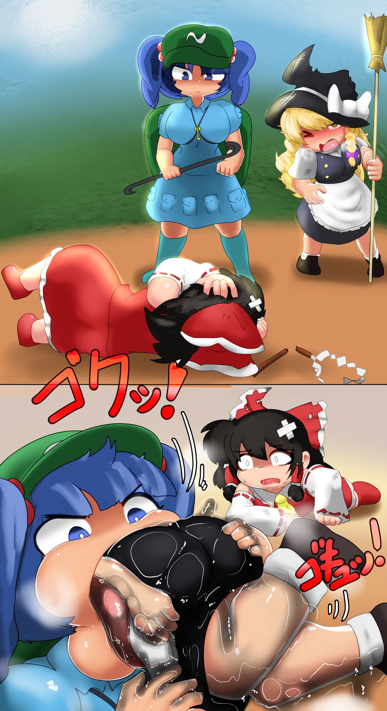 Kappa's Counterattack page 1 full