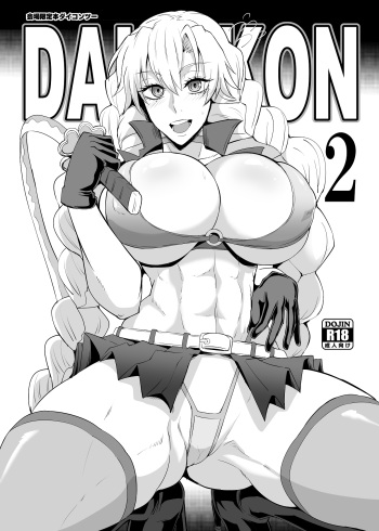 DAIKON 2 cover