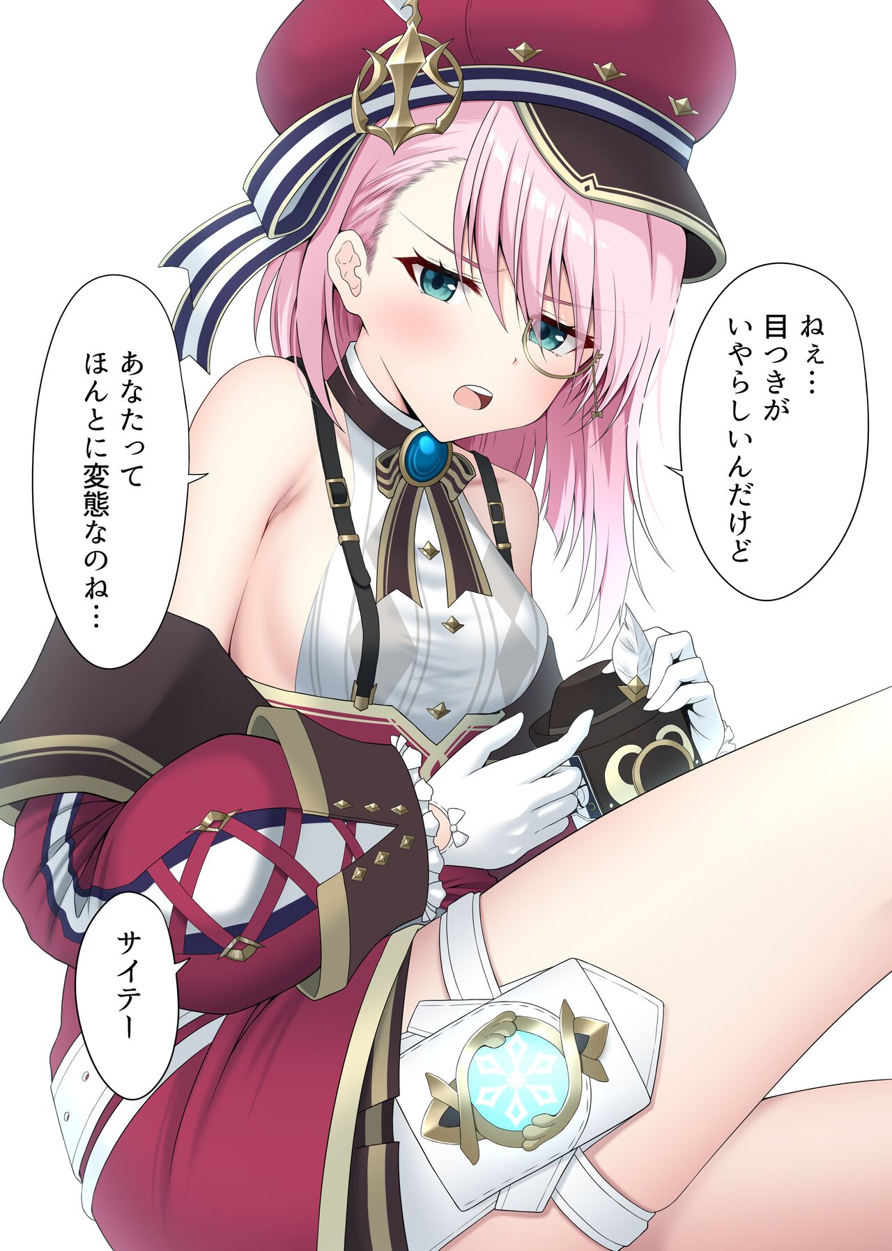 ◆FANBOX◆ 虎影屋 page 10 full