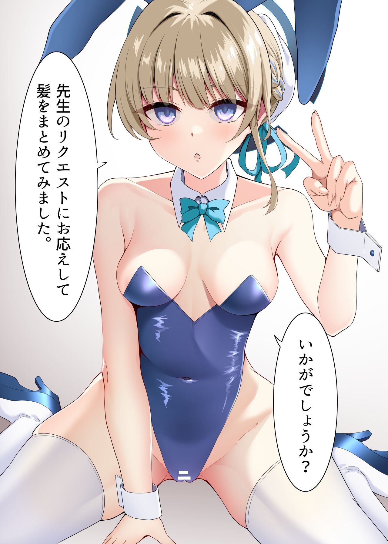 ◆FANBOX◆ 虎影屋 page 2 full