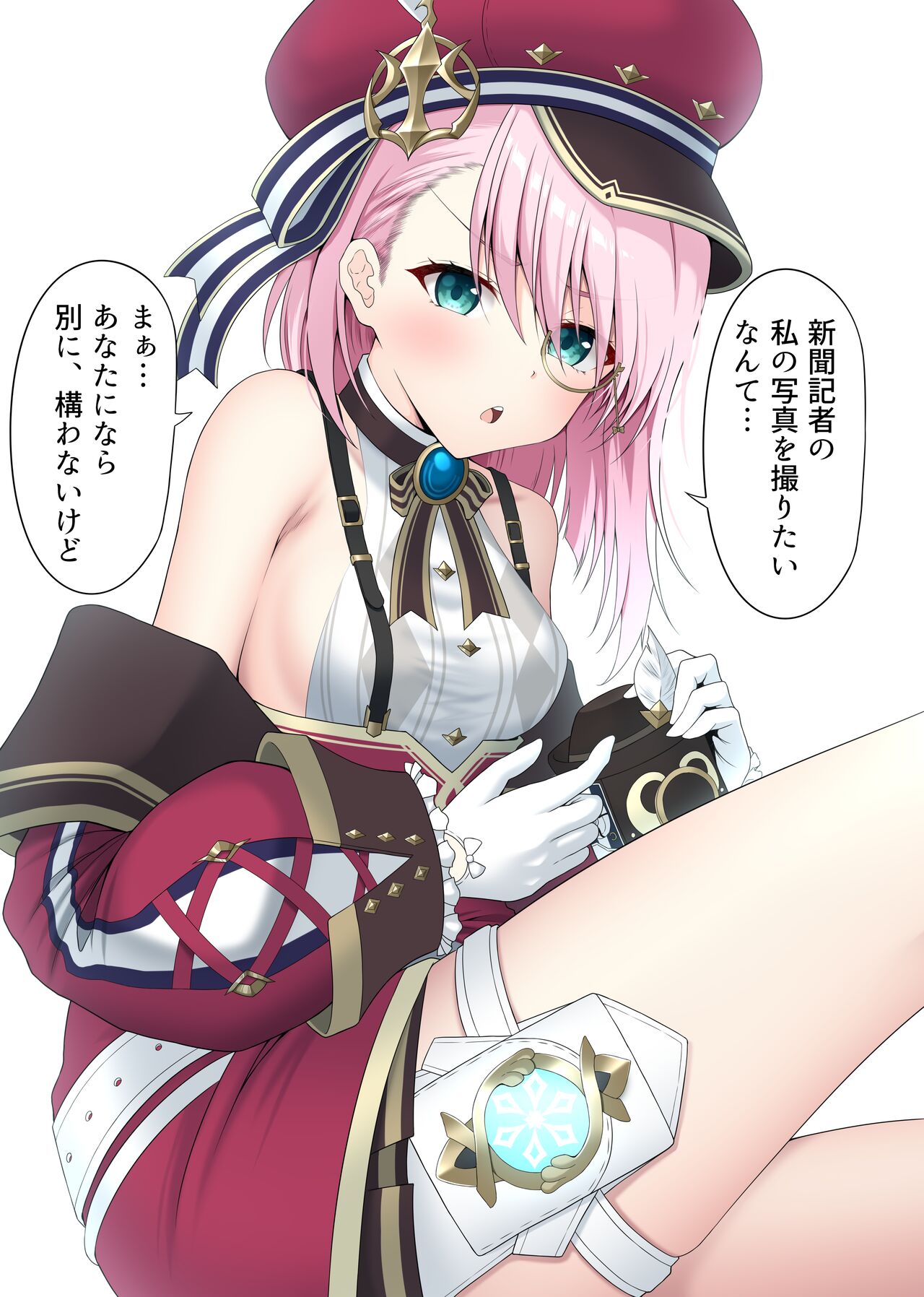 ◆FANBOX◆ 虎影屋 page 9 full