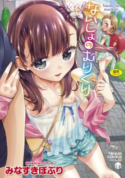 Naisho no Murikuri | 비밀로 억지로