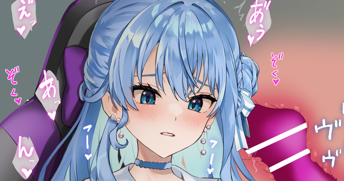 Makeru Tabi Shindou Level ga Agaru Vibe o Sounyuu Sareta Joutai de, Gameplay suru E page 1 full