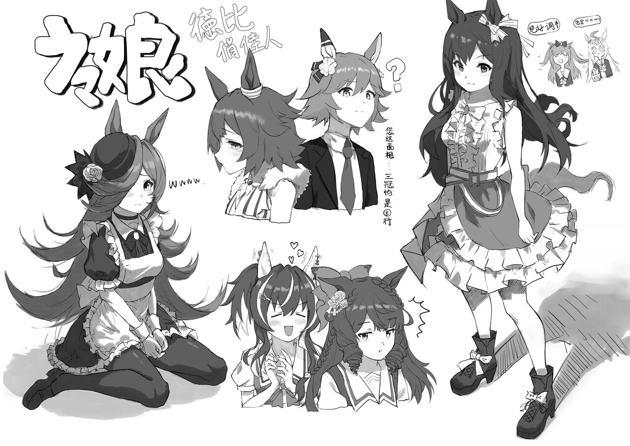 白枭-OWL page 3 full