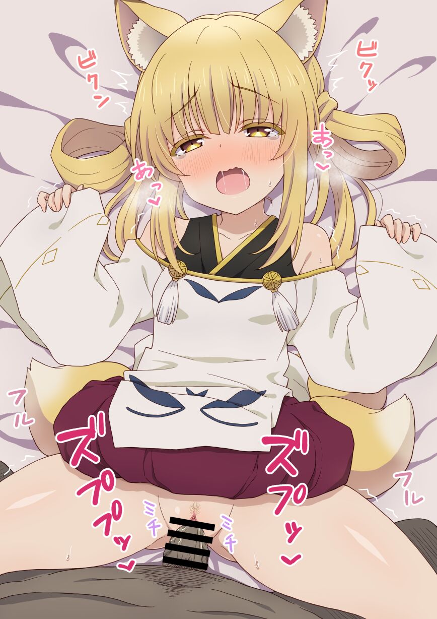 ◆FANBOX◆ やすのはる page 10 full