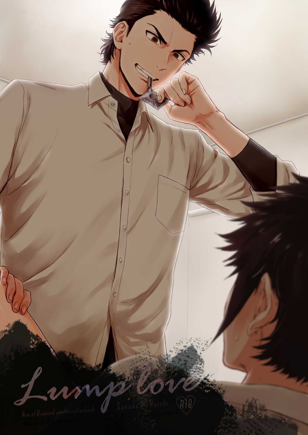 Lump love 2 page 1 full