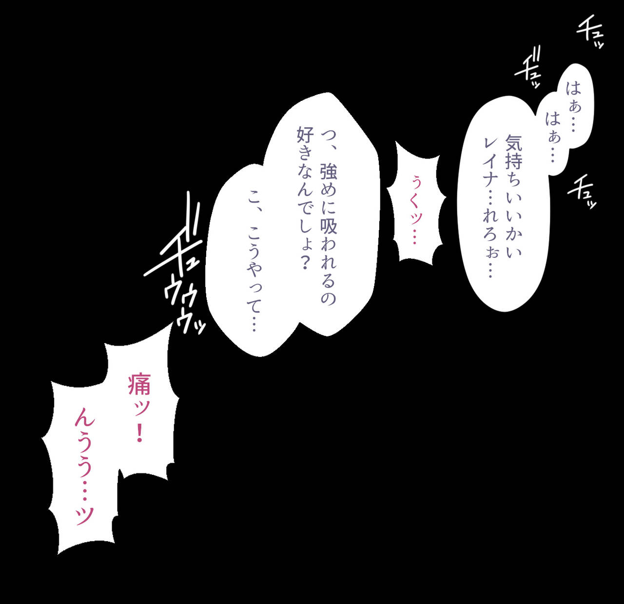 Artist | Uchiwa Ryou Nagon page 10 full