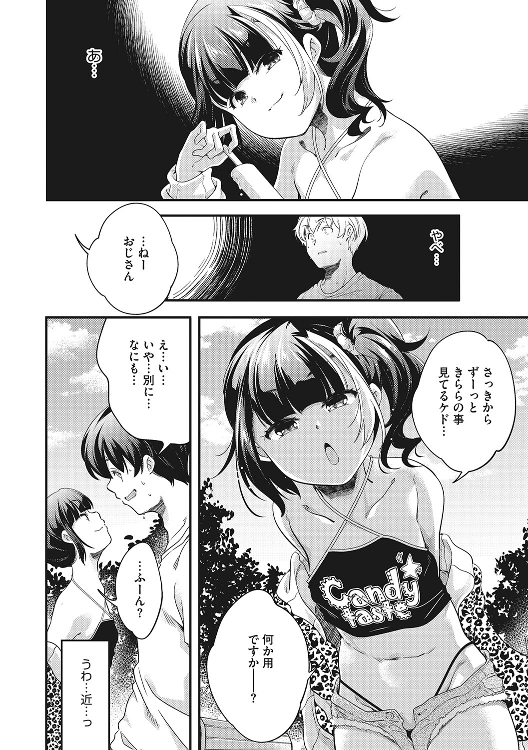 coLOrful page 7 full