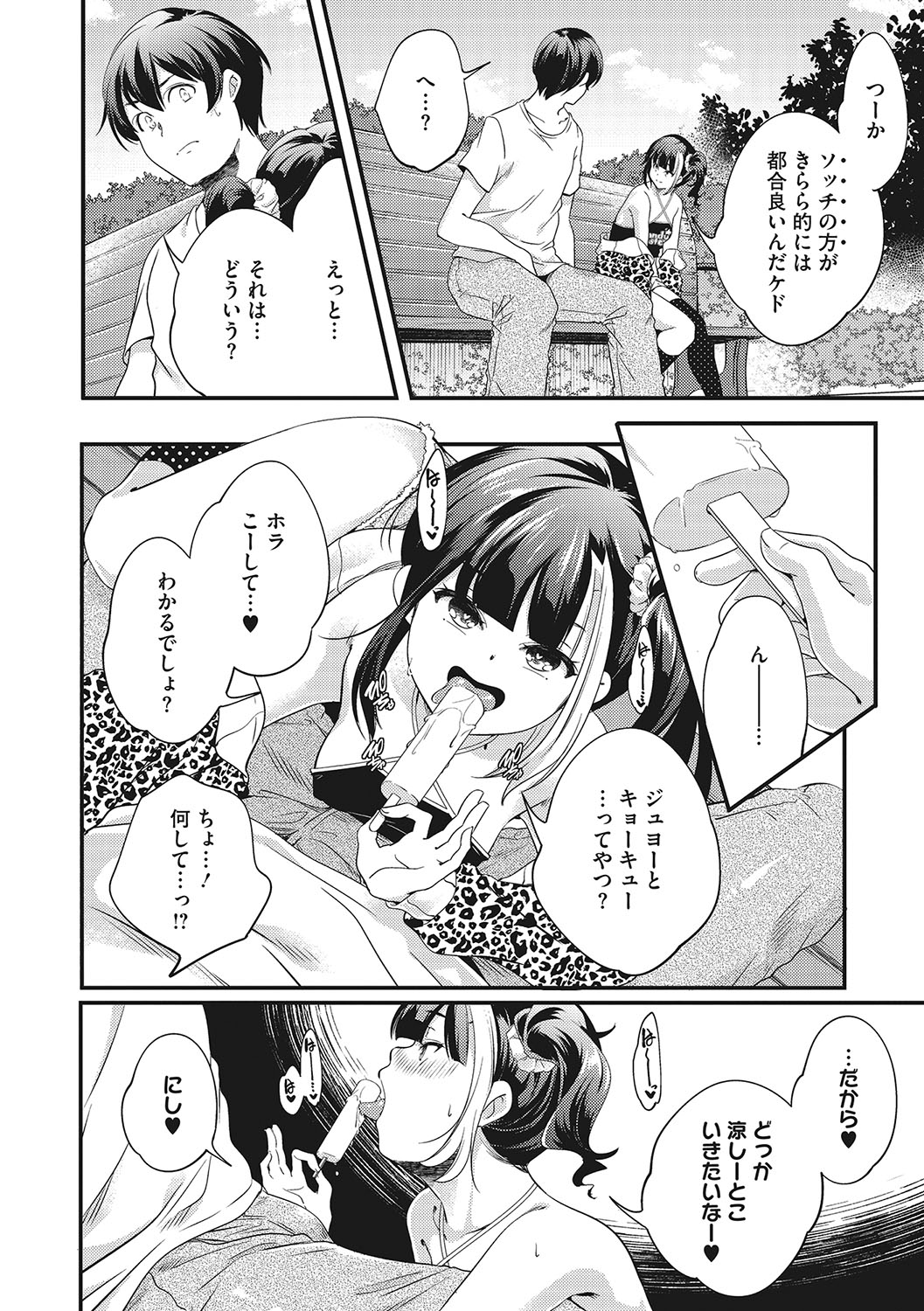 coLOrful page 9 full