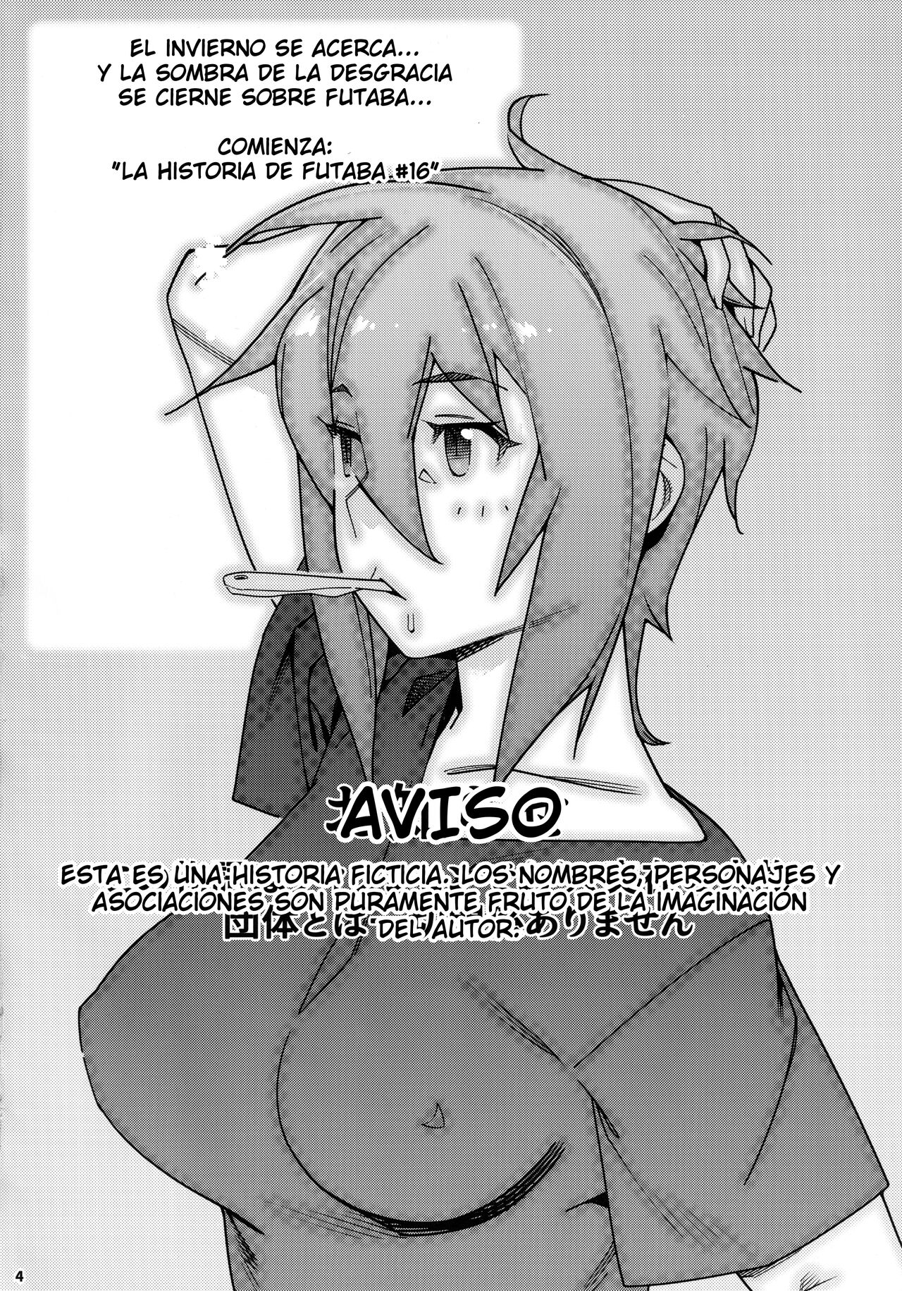 Otonano Omochiya 19 page 3 full