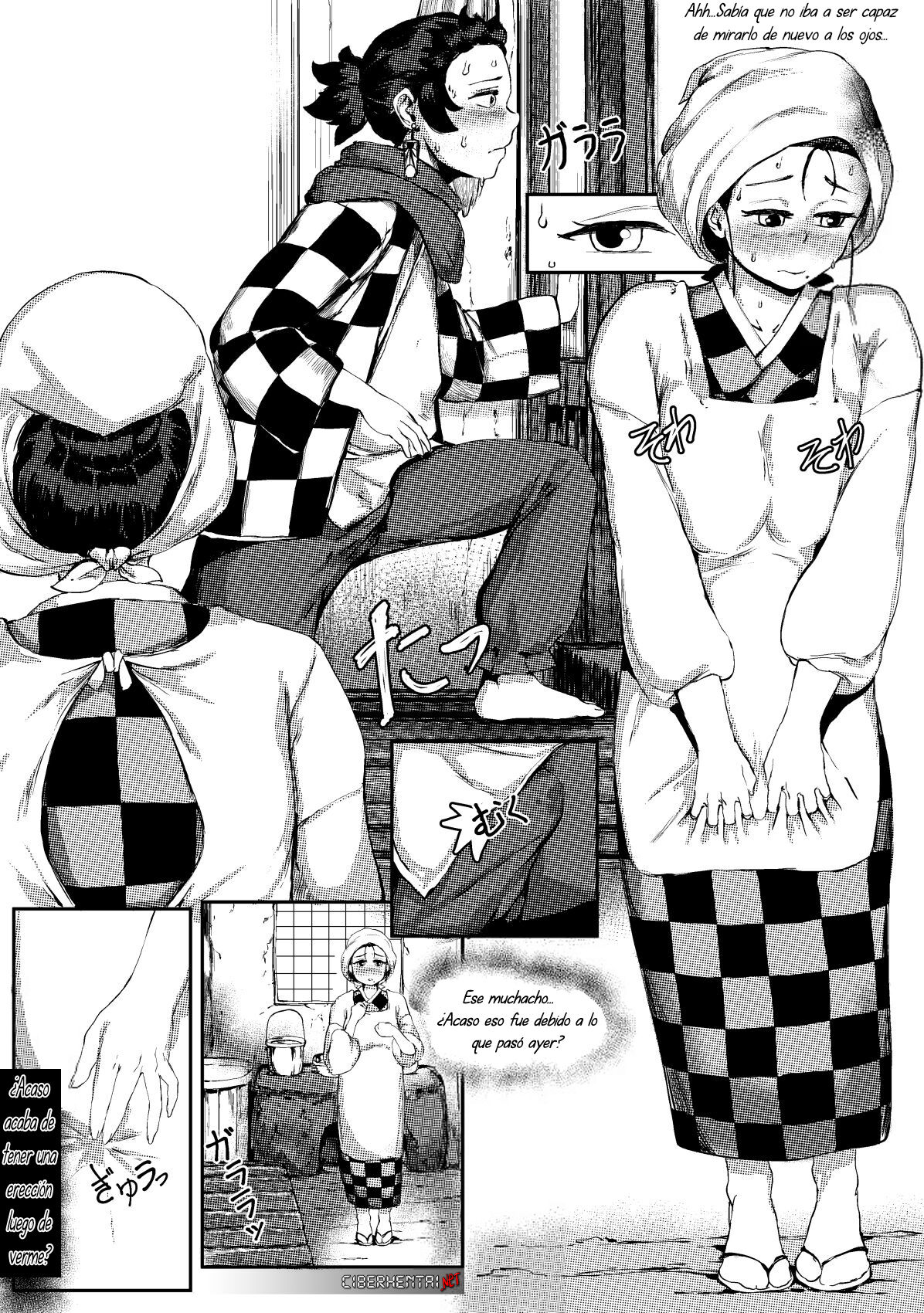 Haha to Watashi  | Mother &amp; I page 4 full