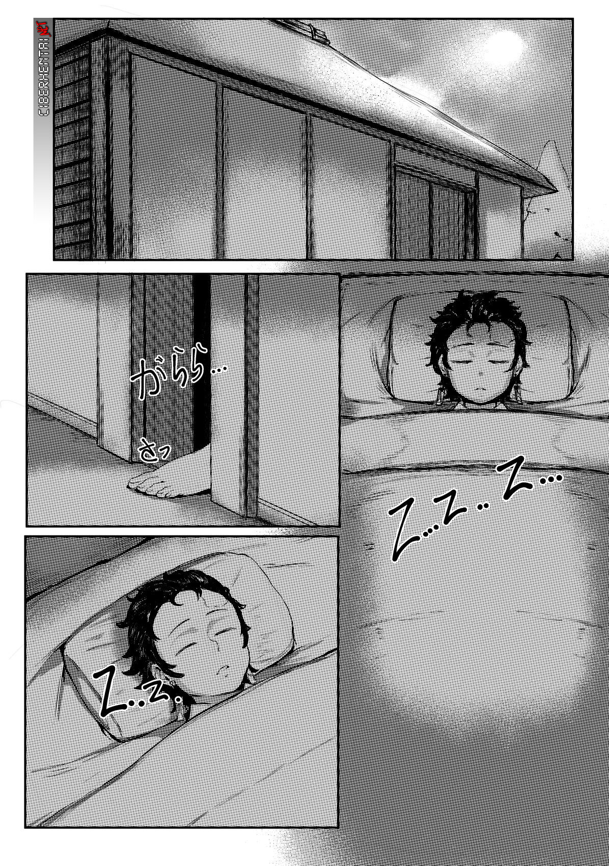Haha to Watashi  | Mother &amp; I page 5 full