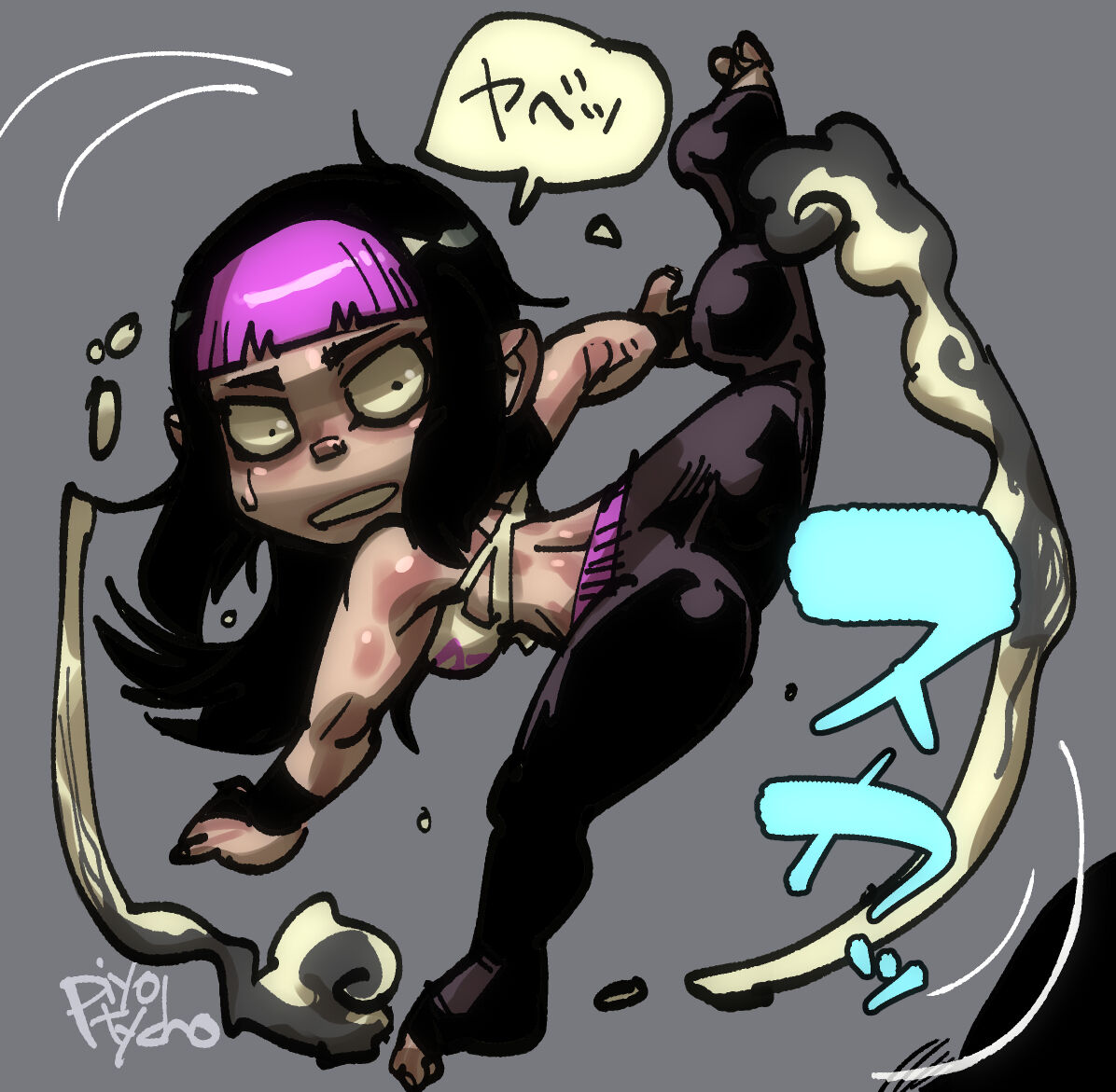 Juri Han page 3 full
