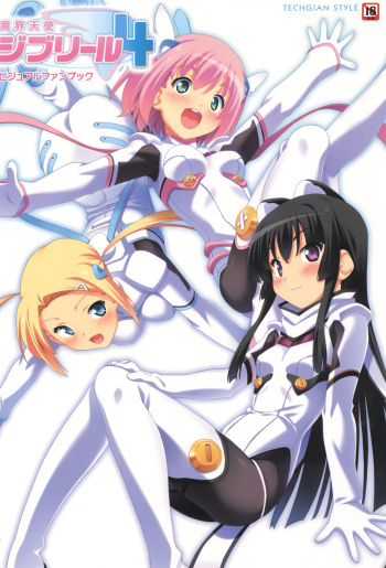 Makai Tenshi Djibril 4 Official Fanbook cover