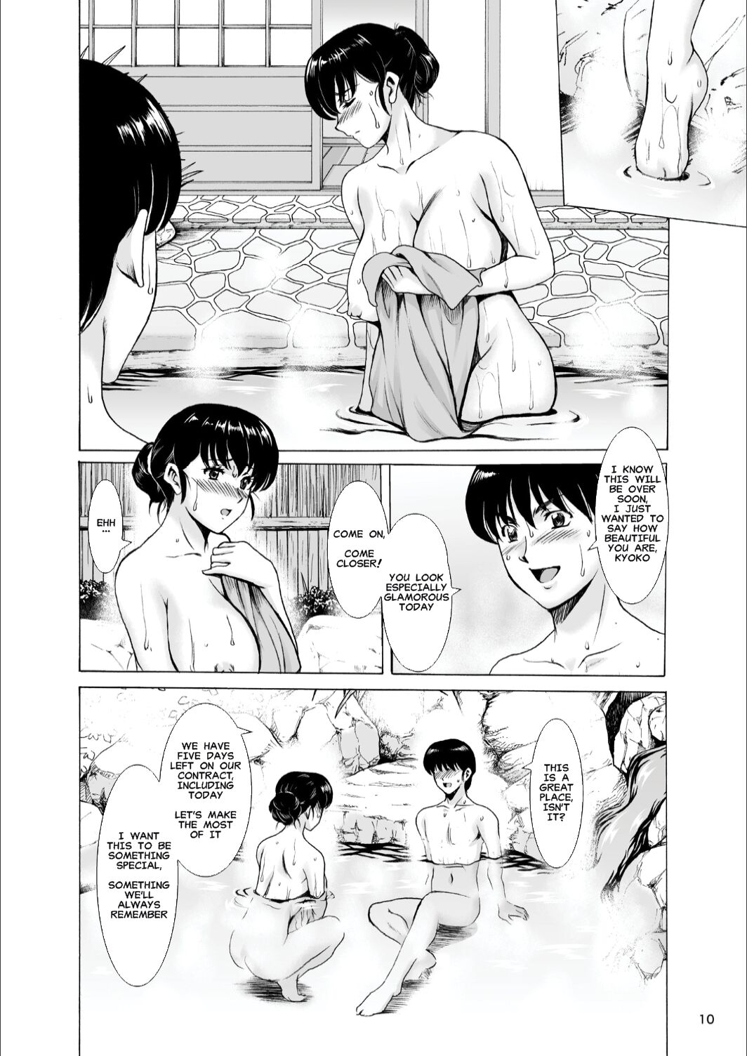 Hitozuma Kanrinin Kyoko 10 | The Perils of Married Manger Kyoko Part 10 page 10 full