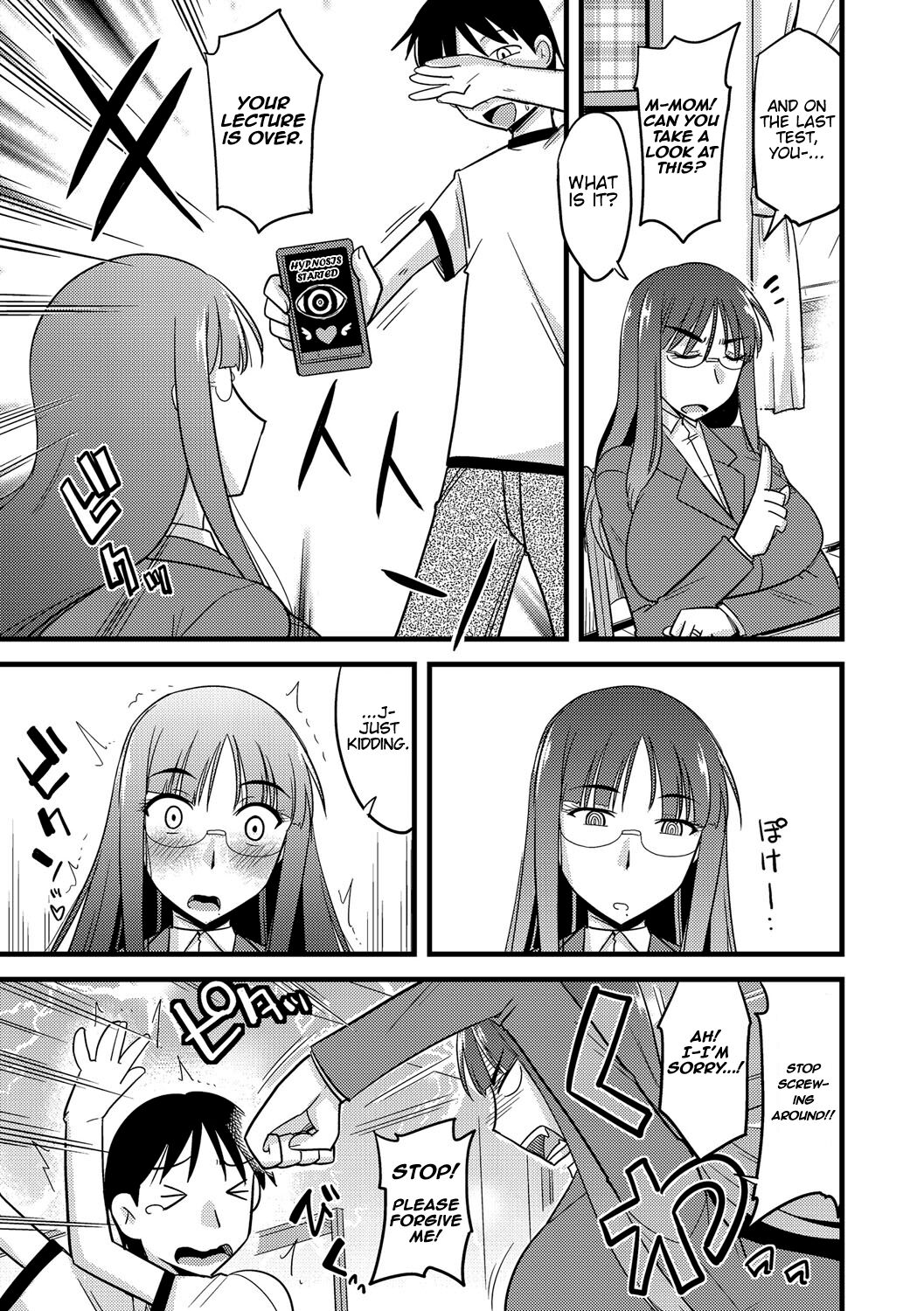 Ore to Kaa-san no Shiawase na Katei page 5 full