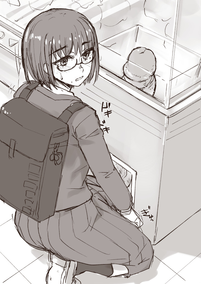 Akira Komatsubara page 6 full