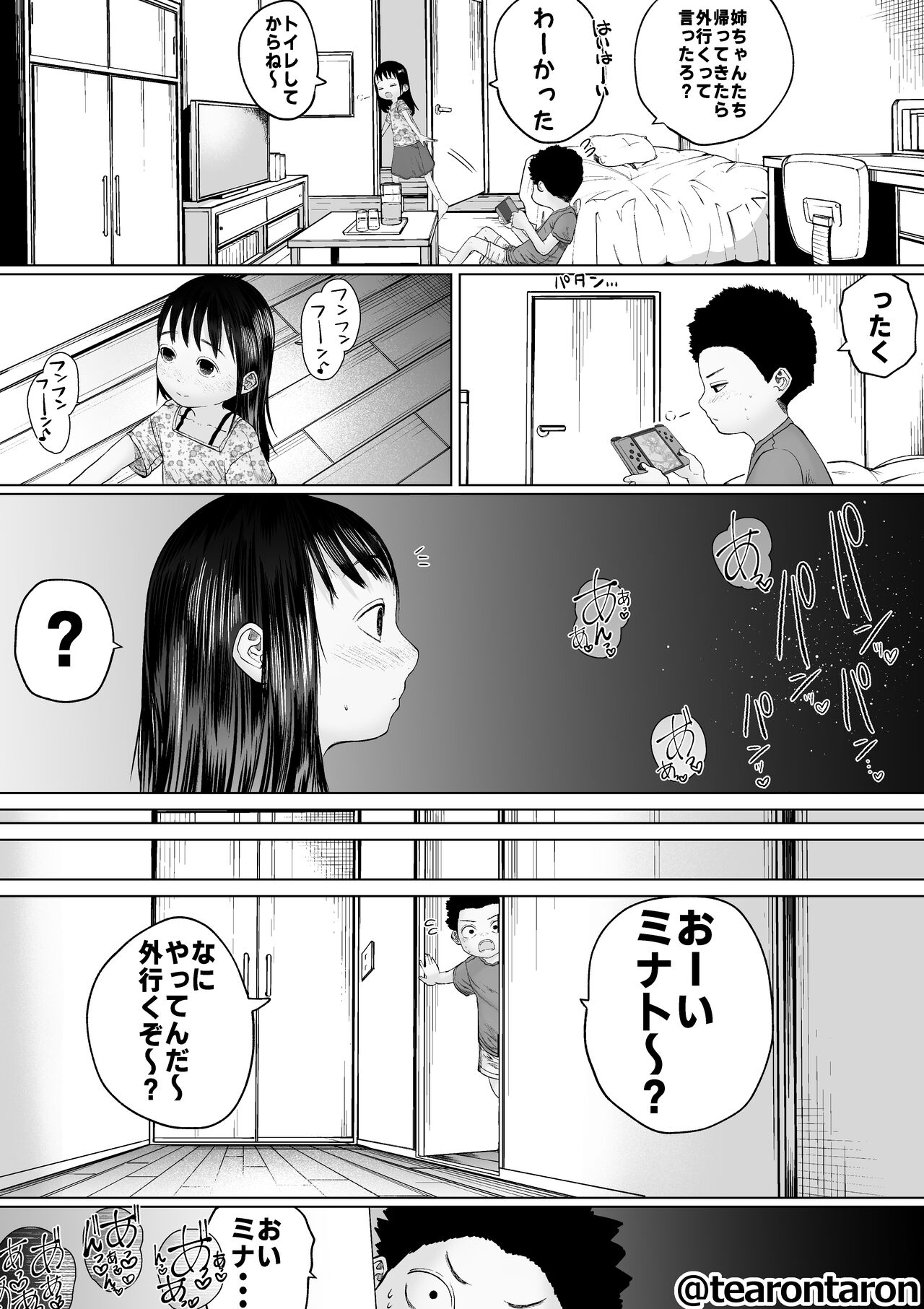 Classmate to SEX no Benkyou suru Hanashi page 10 full