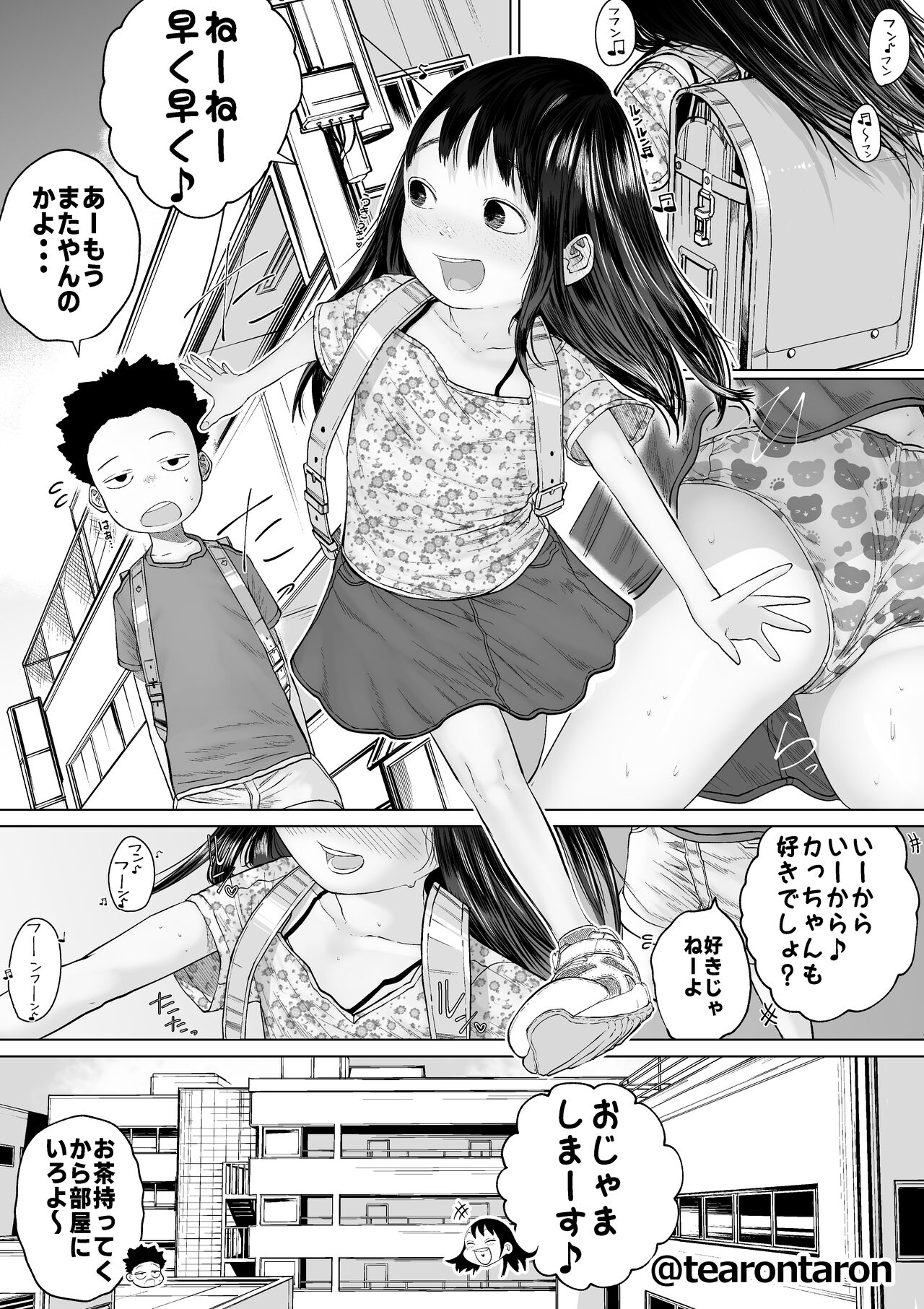 Classmate to SEX no Benkyou suru Hanashi page 2 full