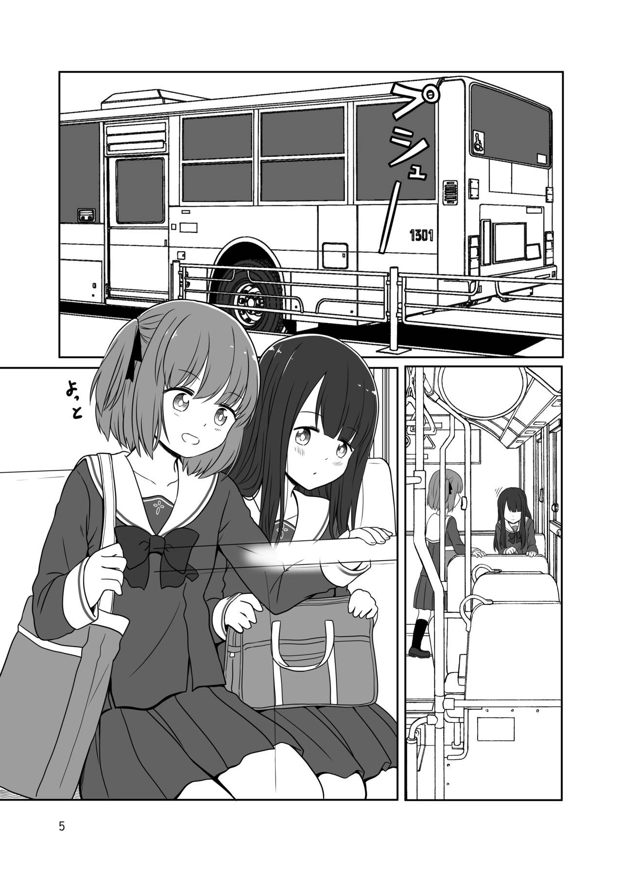 Roshutsu Play suru Yuripple - Bus &amp; Toshoshitsu Hen + Omake page 4 full