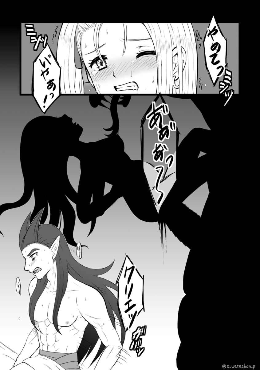 Shido-nushi-chan no Hatsu Ecchi Hon page 7 full