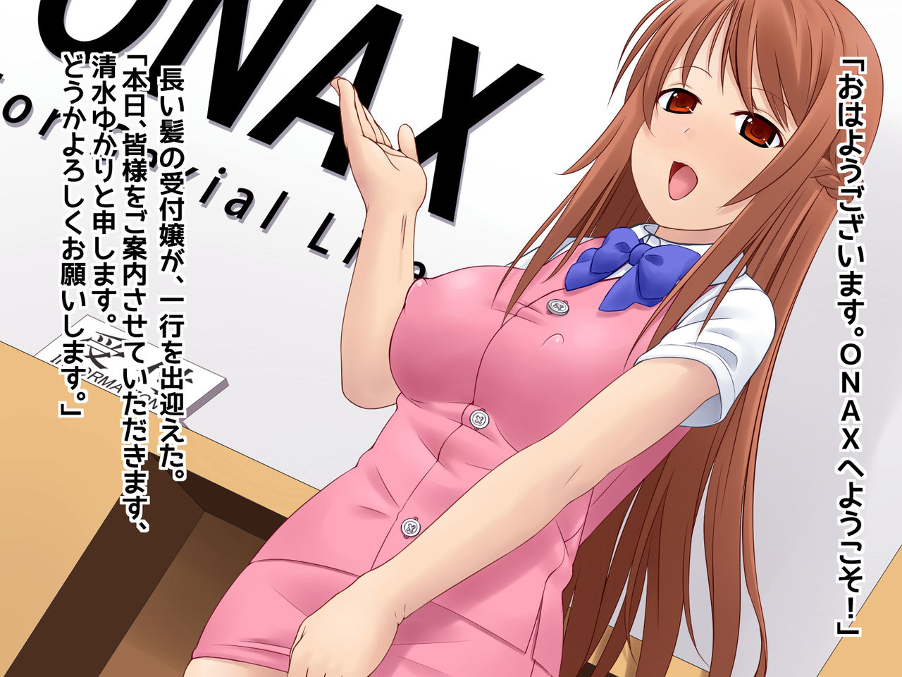 Watashi... Nikubenki ni Nacchaimasu! Aware na Mesu-tachi ga Semen Shori Ana ni Otoosarete Happy End page 3 full