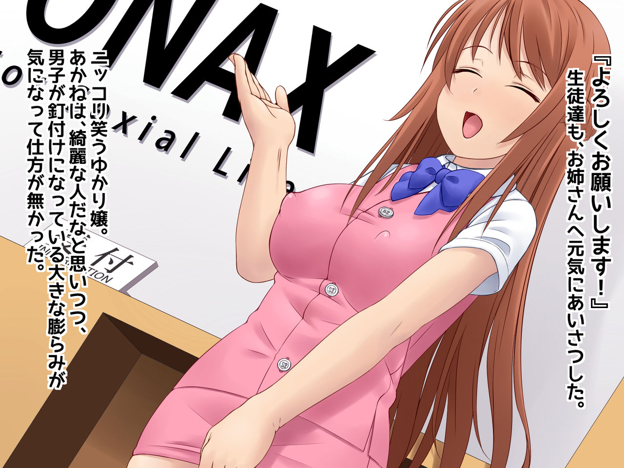 Watashi... Nikubenki ni Nacchaimasu! Aware na Mesu-tachi ga Semen Shori Ana ni Otoosarete Happy End page 4 full