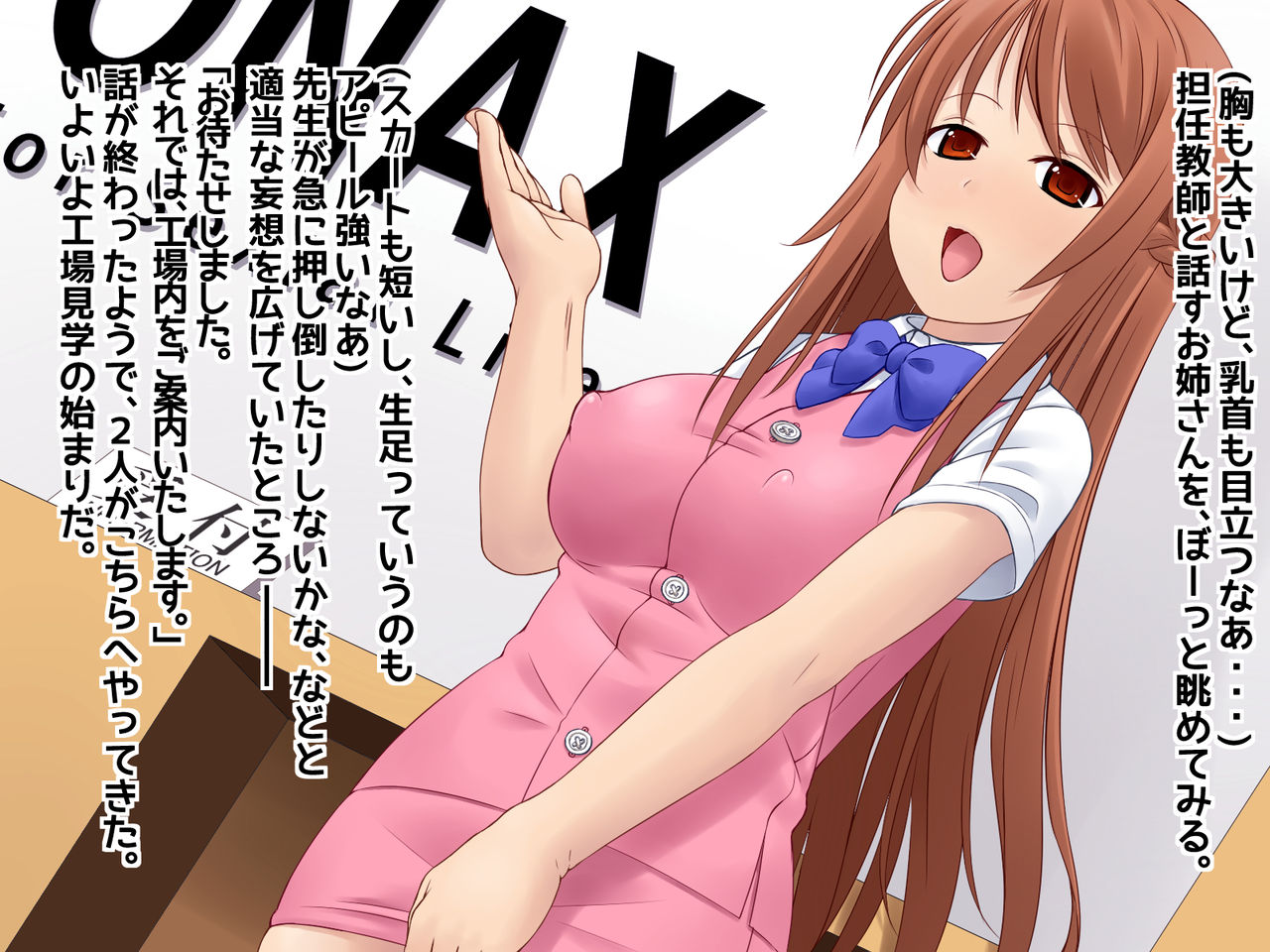 Watashi... Nikubenki ni Nacchaimasu! Aware na Mesu-tachi ga Semen Shori Ana ni Otoosarete Happy End page 5 full