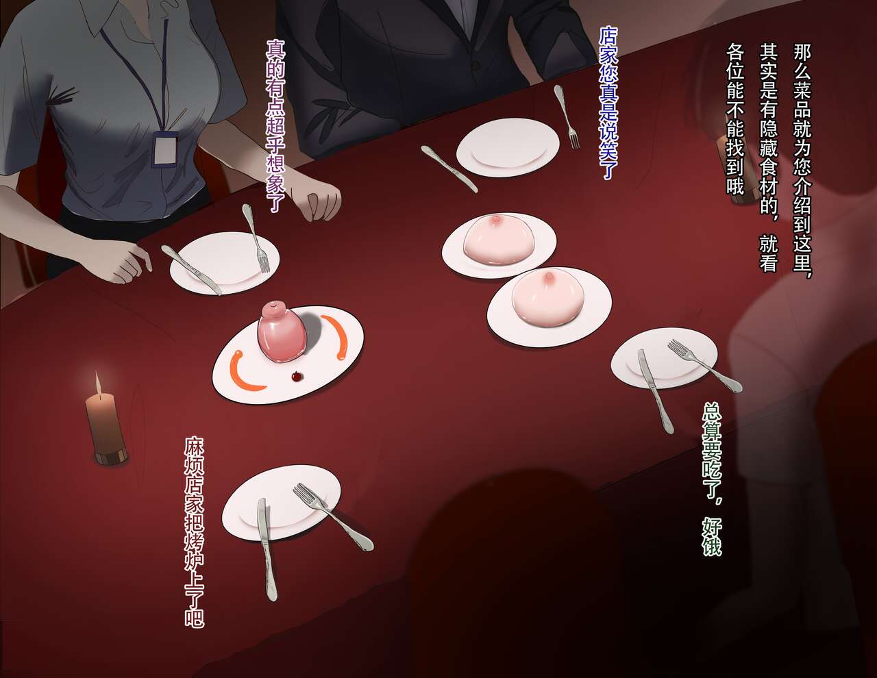 yyy page 10 full