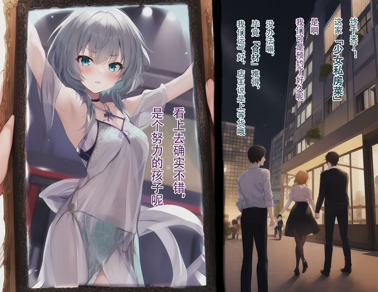 yyy page 4 full