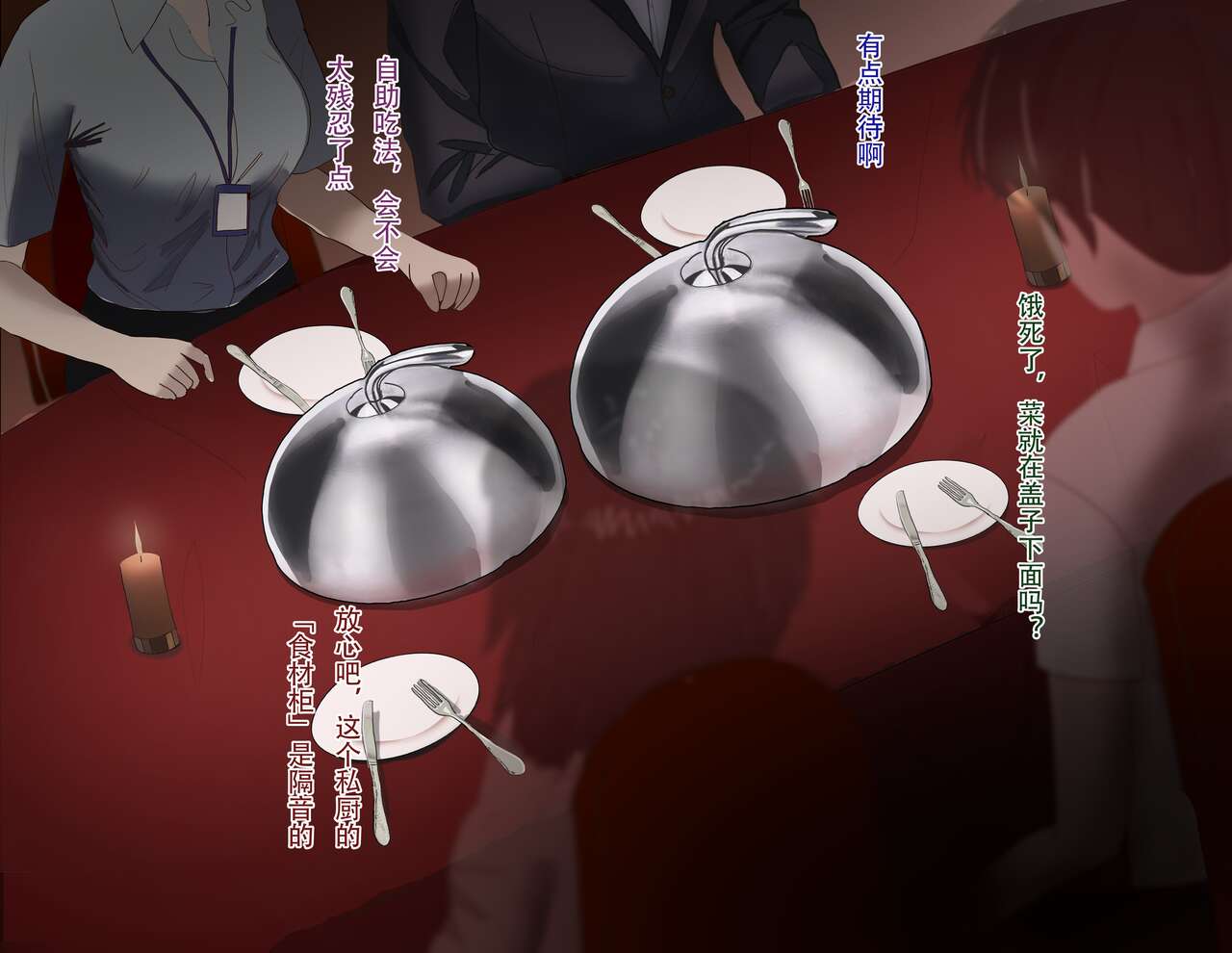 yyy page 6 full