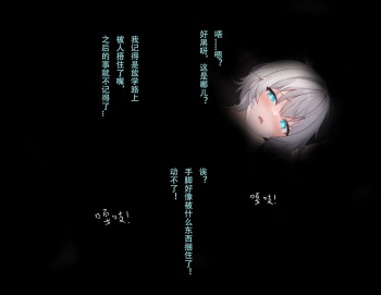 yyy cover