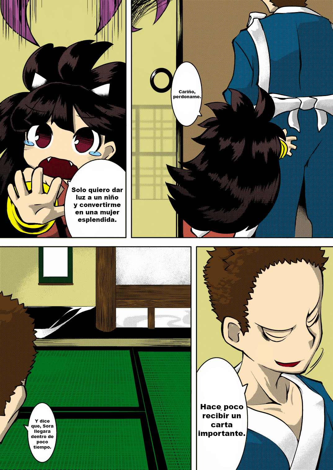 Jorōgumo no oni kan no wazawai page 3 full