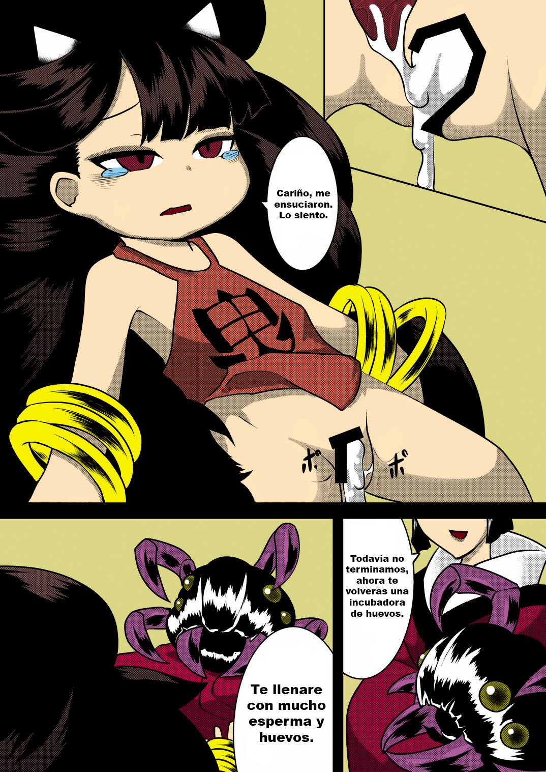 Jorōgumo no oni kan no wazawai page 9 full