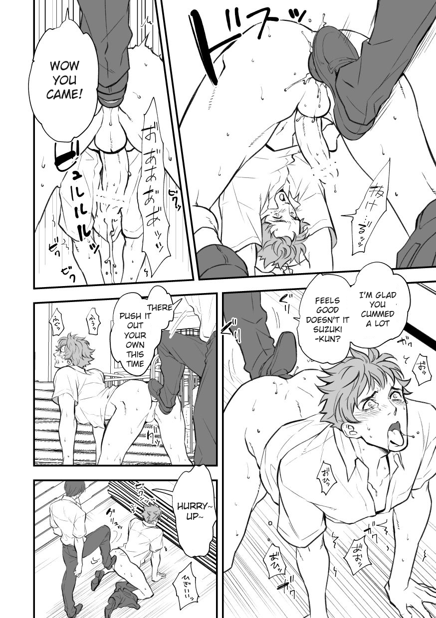 Yamada-kun to Suzuki-kun page 7 full