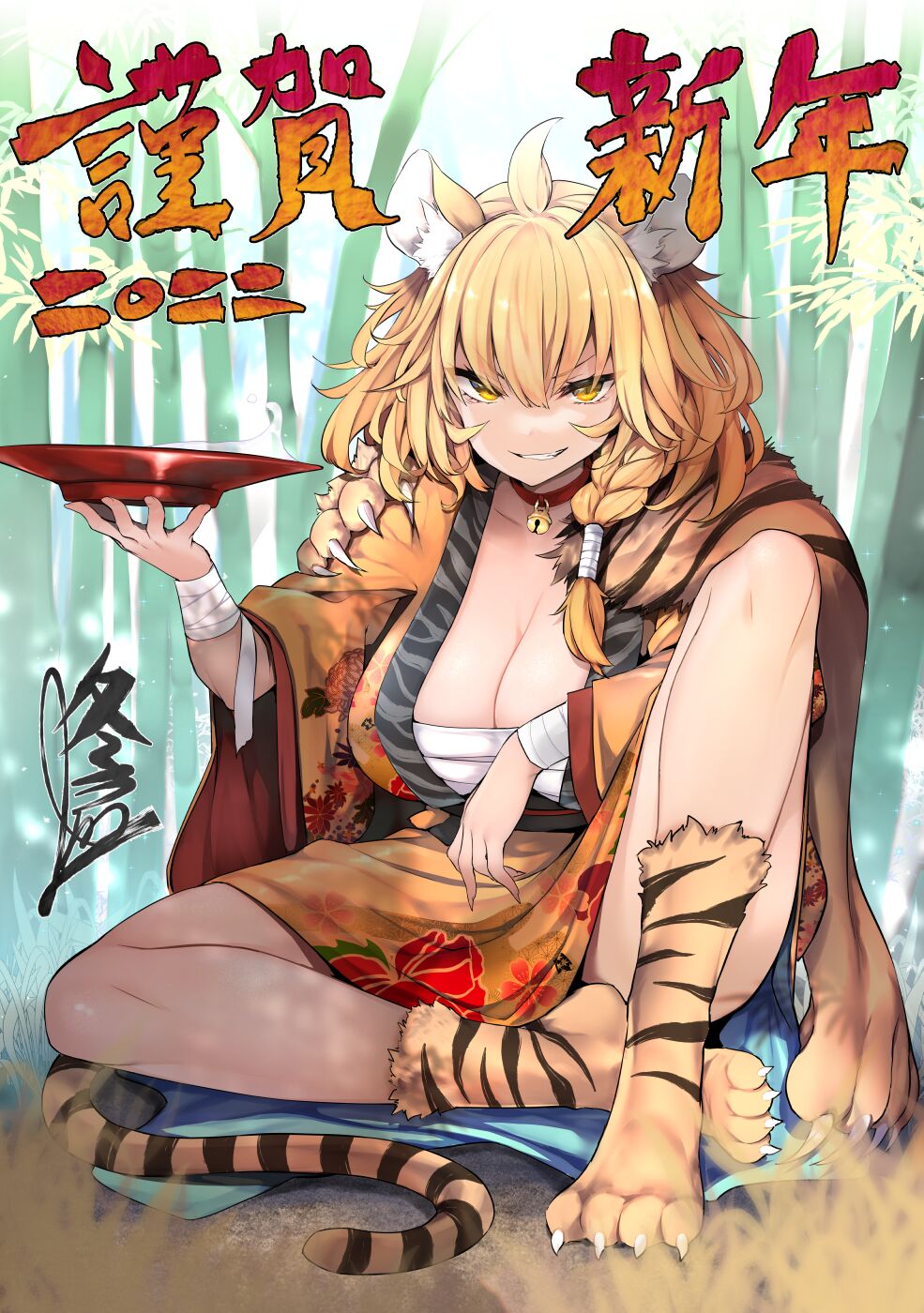 ●PIXIV● 冬扇 page 6 full