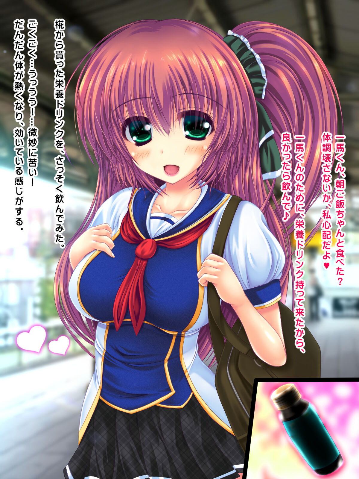 Shojo Bitchina Kyonyū Joshi Kōsei to Kyonyū no Giri no Imōto Double Pack page 10 full
