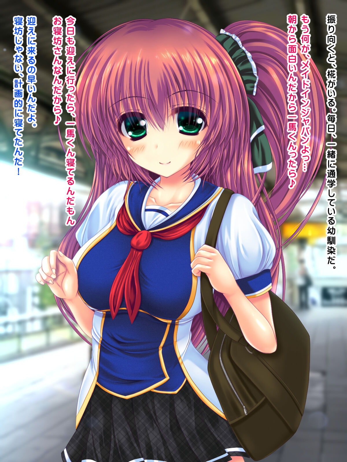 Shojo Bitchina Kyonyū Joshi Kōsei to Kyonyū no Giri no Imōto Double Pack page 6 full
