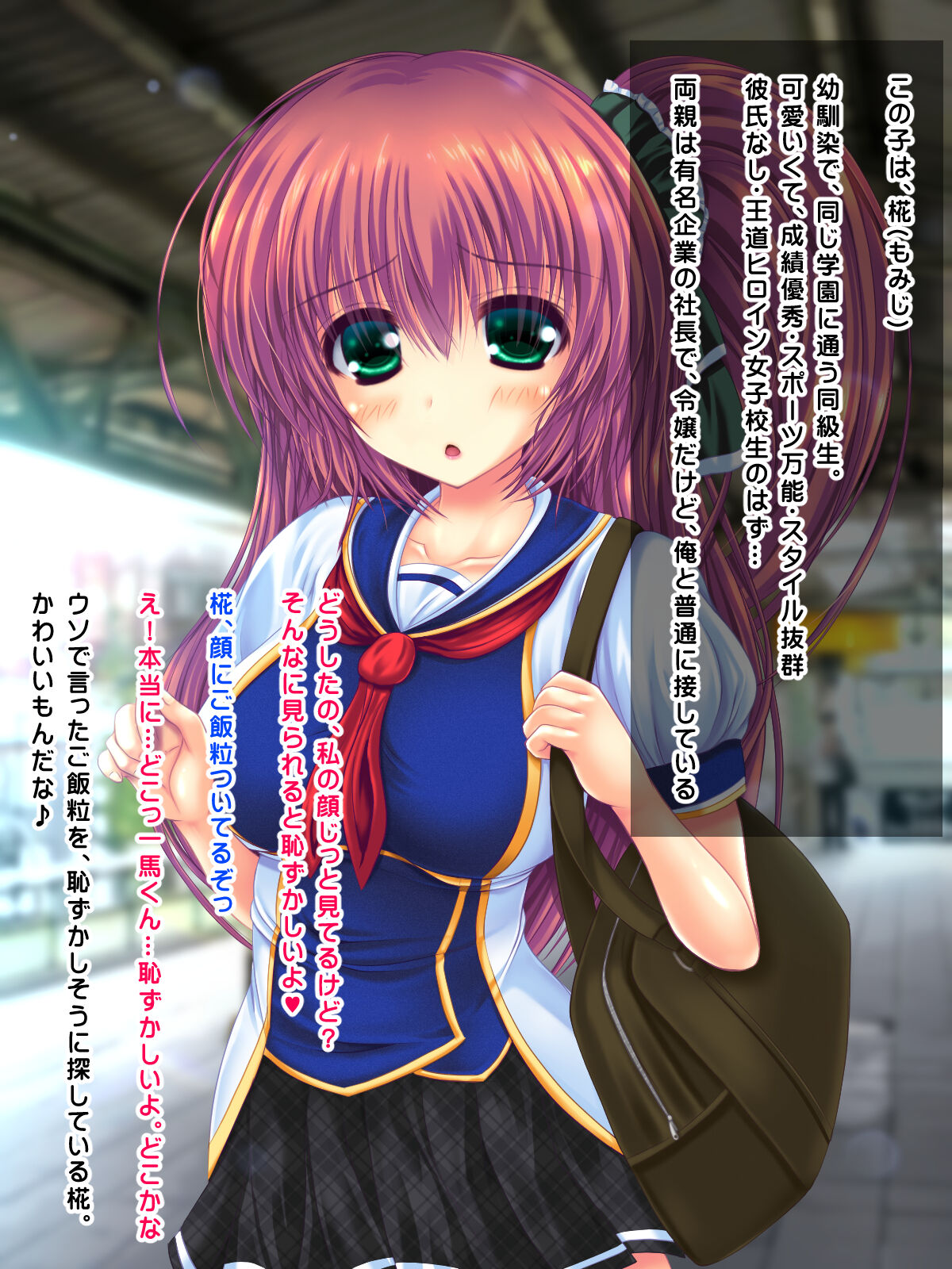 Shojo Bitchina Kyonyū Joshi Kōsei to Kyonyū no Giri no Imōto Double Pack page 8 full