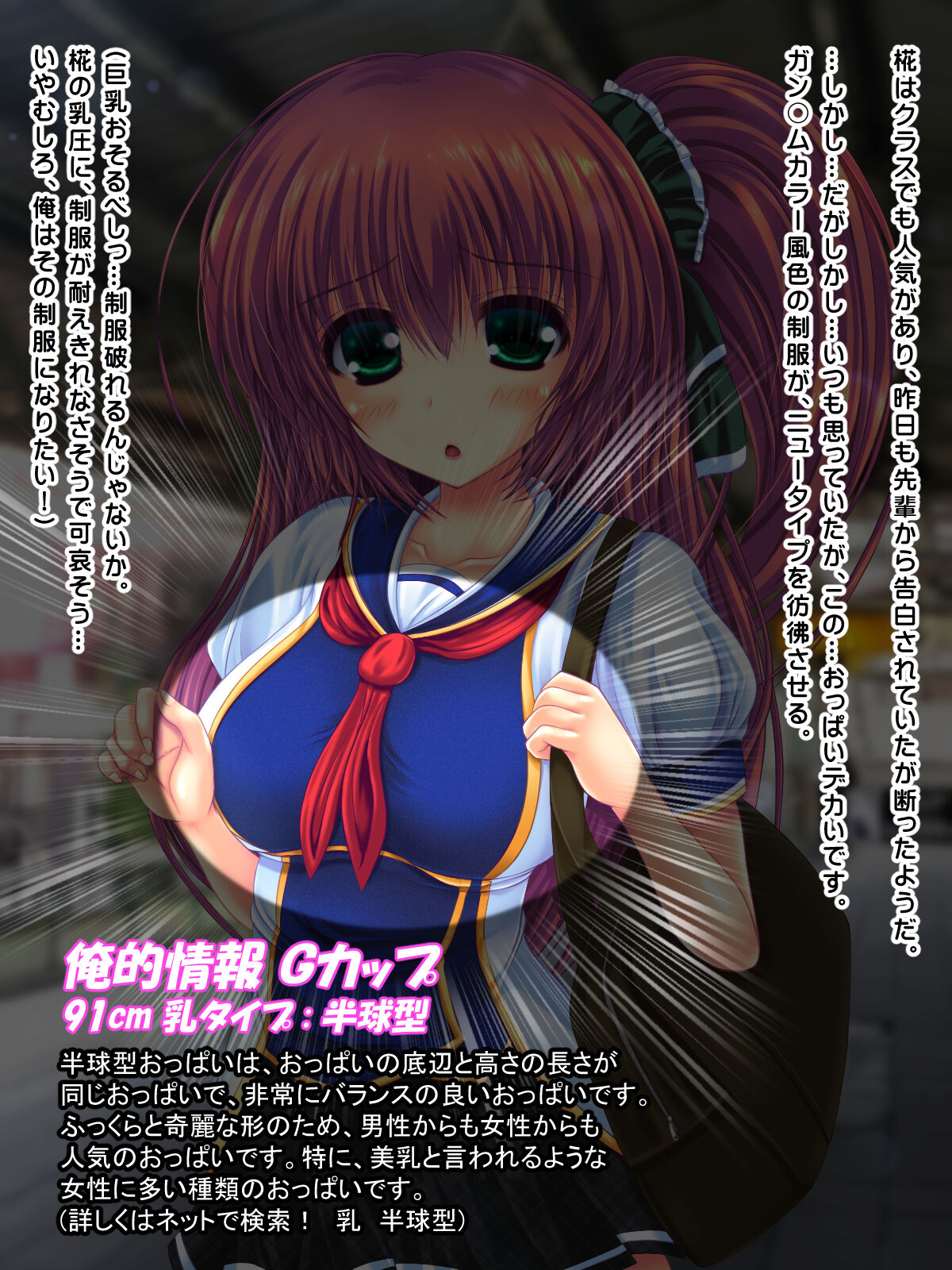 Shojo Bitchina Kyonyū Joshi Kōsei to Kyonyū no Giri no Imōto Double Pack page 9 full