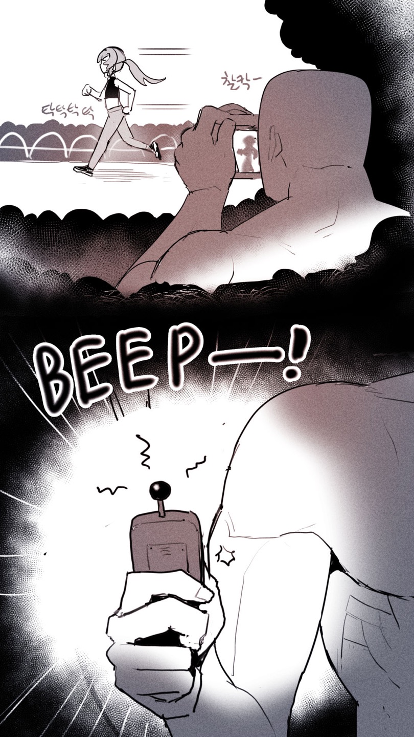 jogging / #01 page 2 full